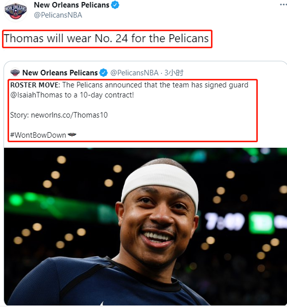 Guan Xuan! Pelican signs small Thoms, compensation is less than 160 thousand dollar, greeting division is compared wear 24