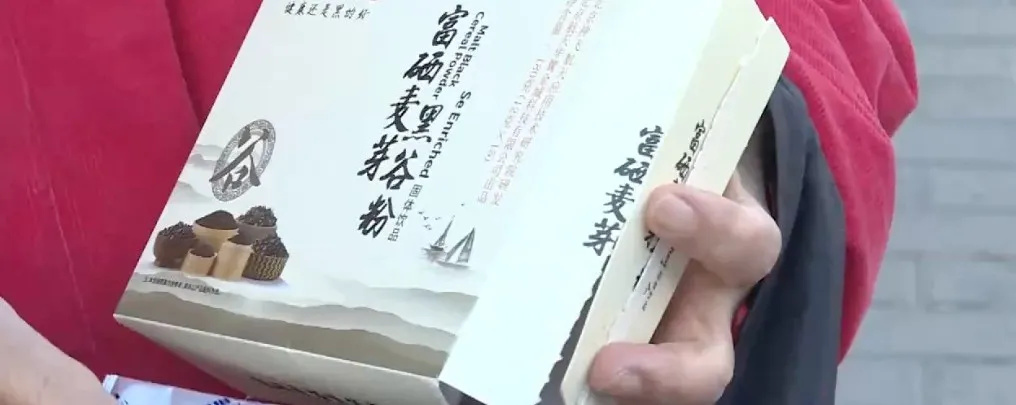 一场“免费领鸡蛋”活动引发的骗局