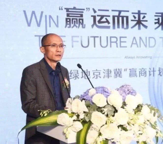 绿地高管处理结果已出，张雨婷人财两空还没完，还有问题等着调查