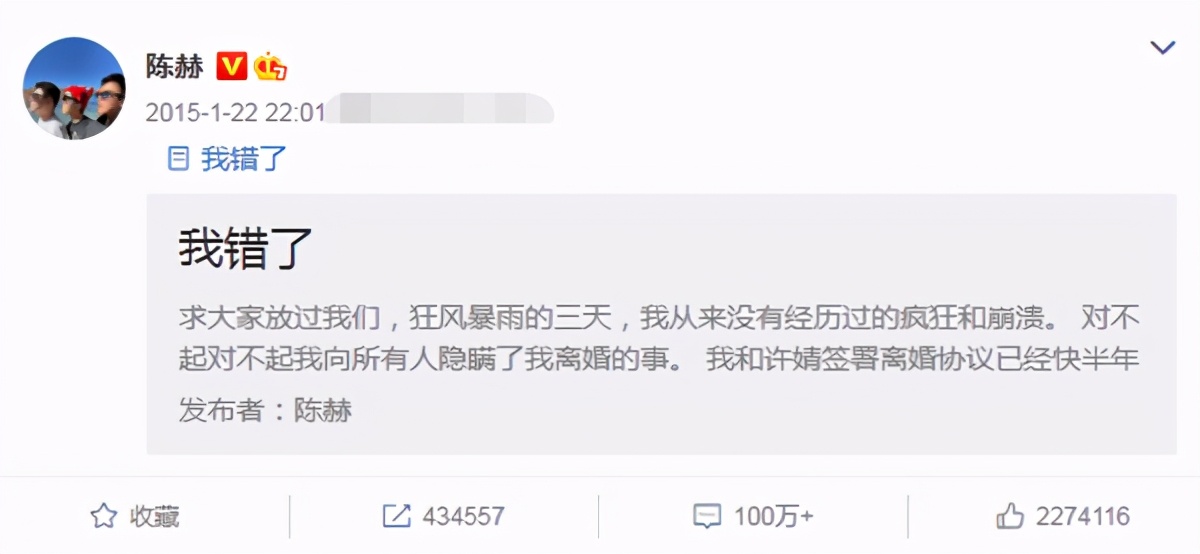 頻繁靠女兒上熱搜，與二婚老婆鮮少秀恩愛，陳赫或仍是好男人