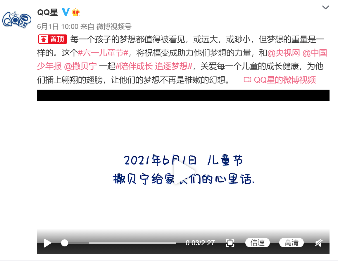 品牌风向：六一营销是在为儿童服务还是成年人的狂欢