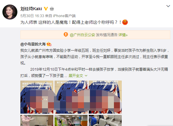 刘雨昕虞书欣等成团出道，《青你2》官博被骂滚