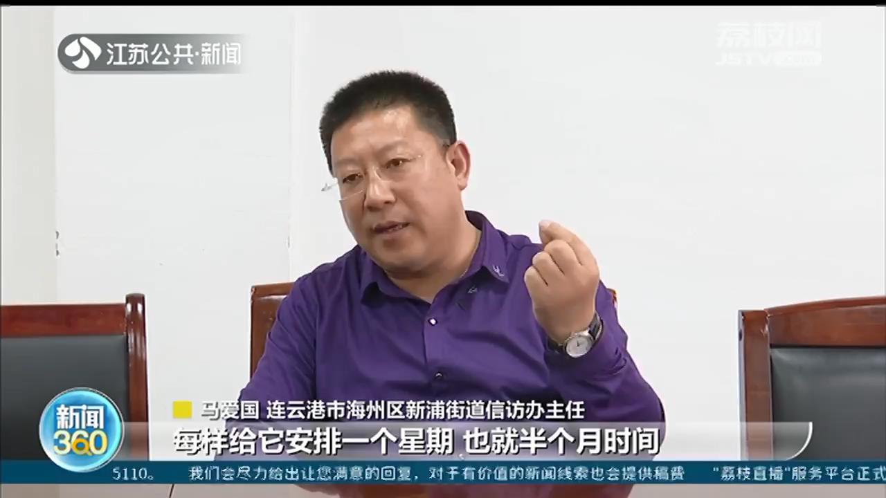 连云港万山城市花园：让拆迁户等了14年的安置房，5月终于要完工