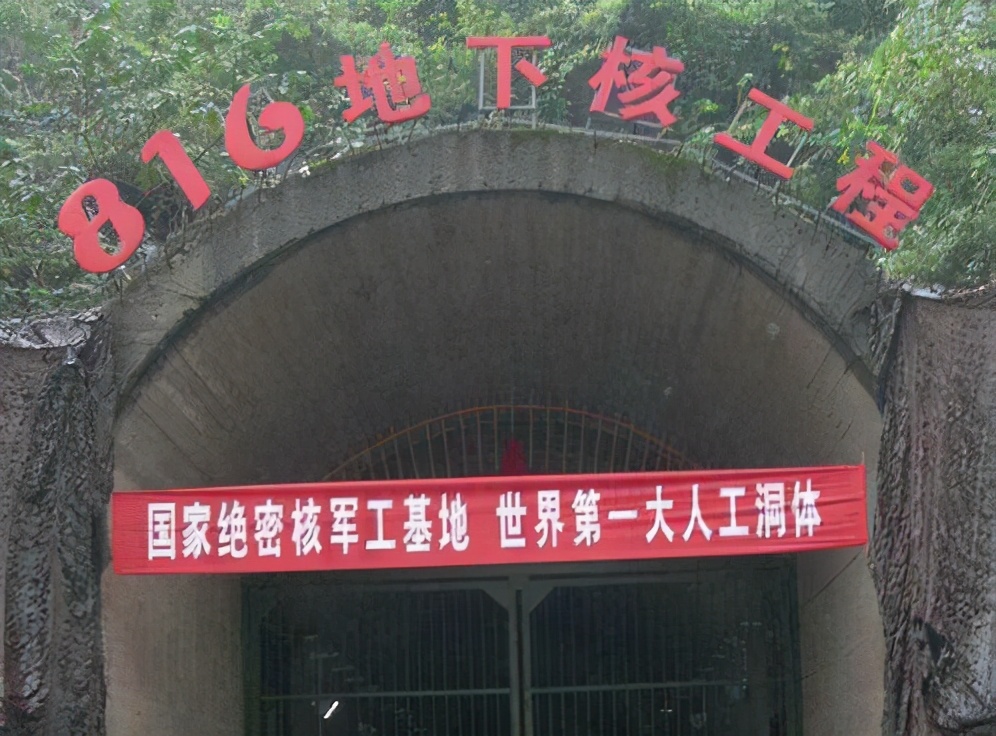 50����ǰ��ʧ����ɽ�е�6��ٱ�����������һ��ΰ��ĵ��¹���