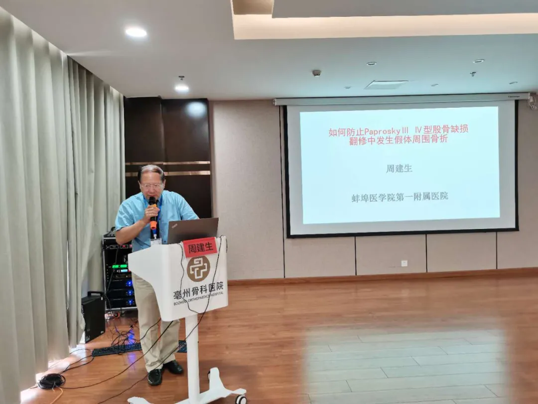 河南省直三院椎间盘病专科联盟走进“世界中医药之都”安徽亳州
