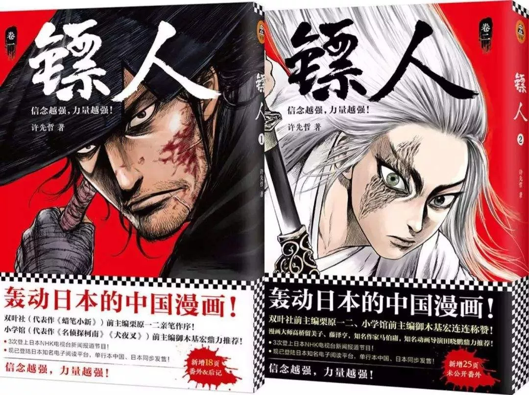 “半小时漫画”系列卖了1175万册,读客文化获准创业板上市