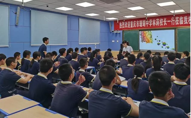图片关键词 对标竞进、比学赶超、提质晋位 遂宁四中(二中滨江校区)与重庆市珊瑚中学缔结友好学校