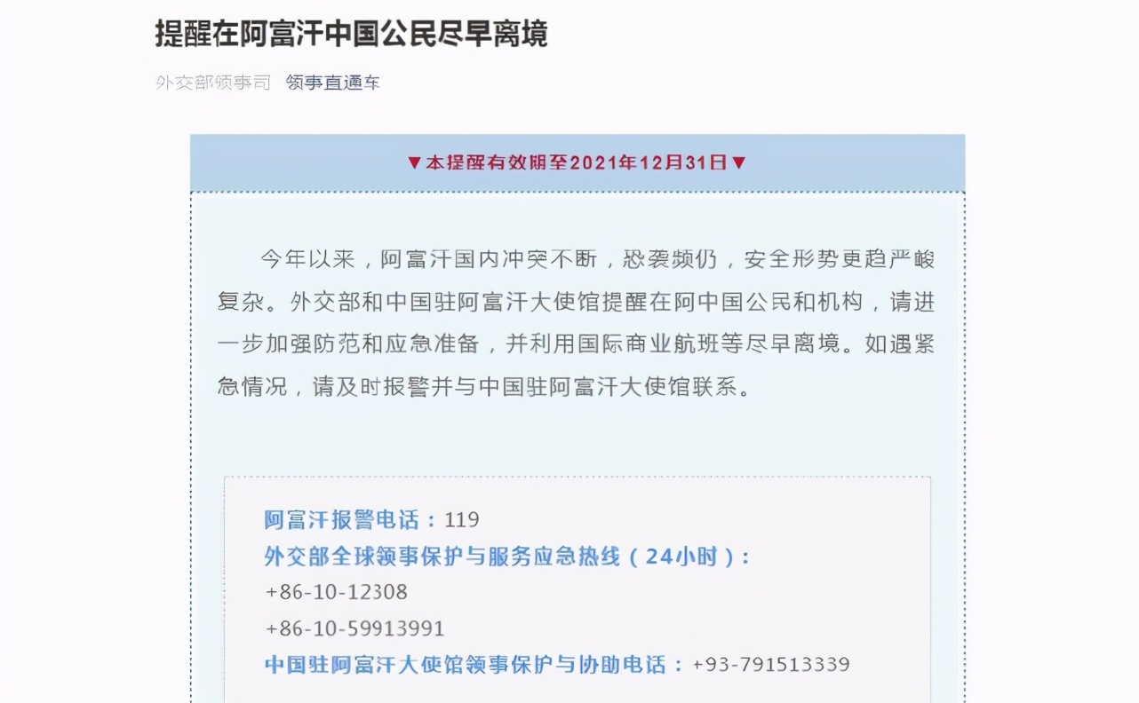 塔利班攻势如潮，阿富汗政府名存实亡，对中国西北边疆有何影响？