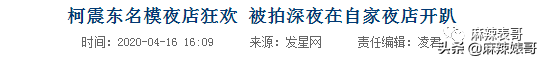 退圈7年還總說當(dāng)年多風(fēng)光，是真蠢吧