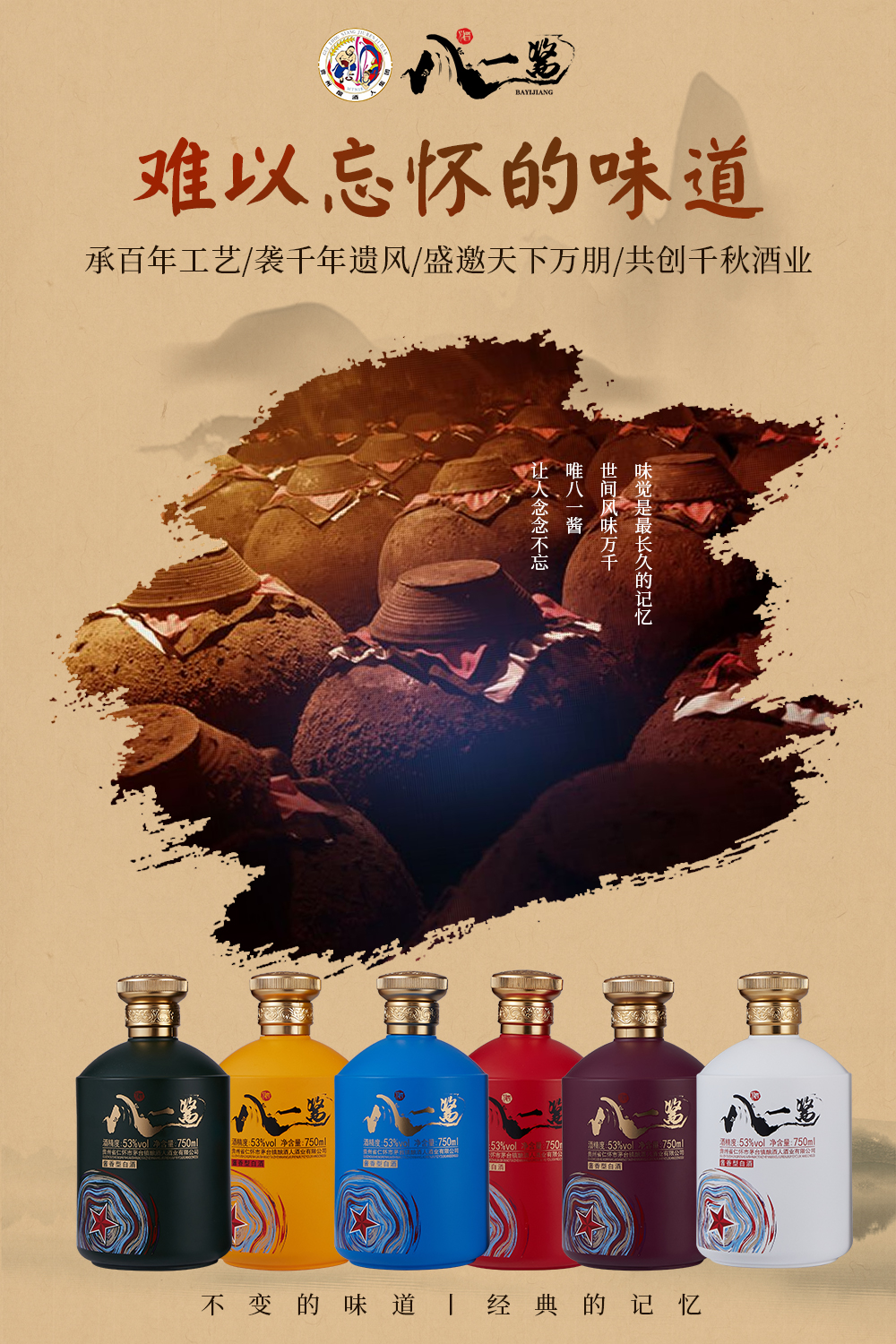 ˼ţʼ1913꣬ę́׾Ļ