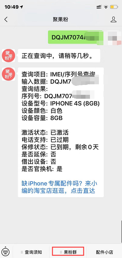 它是史蒂夫乔布斯最终一代iPhone，也是最經典iPhone之一