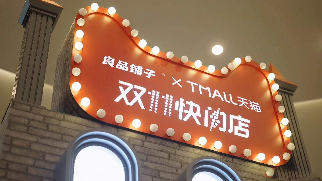 中国零食大王杨红春：弃30万年薪，卖房开小店，一年卖78亿零食
