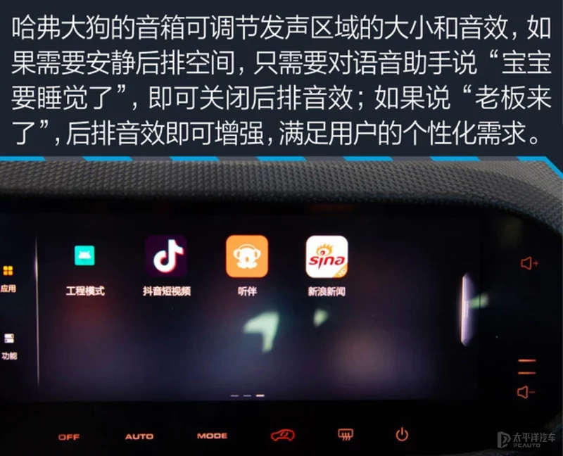 哈弗大狗即将在平凉上市，3/4刻度座驾