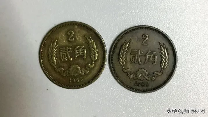 硬币2角就此一枚,品相差的也涨了600倍