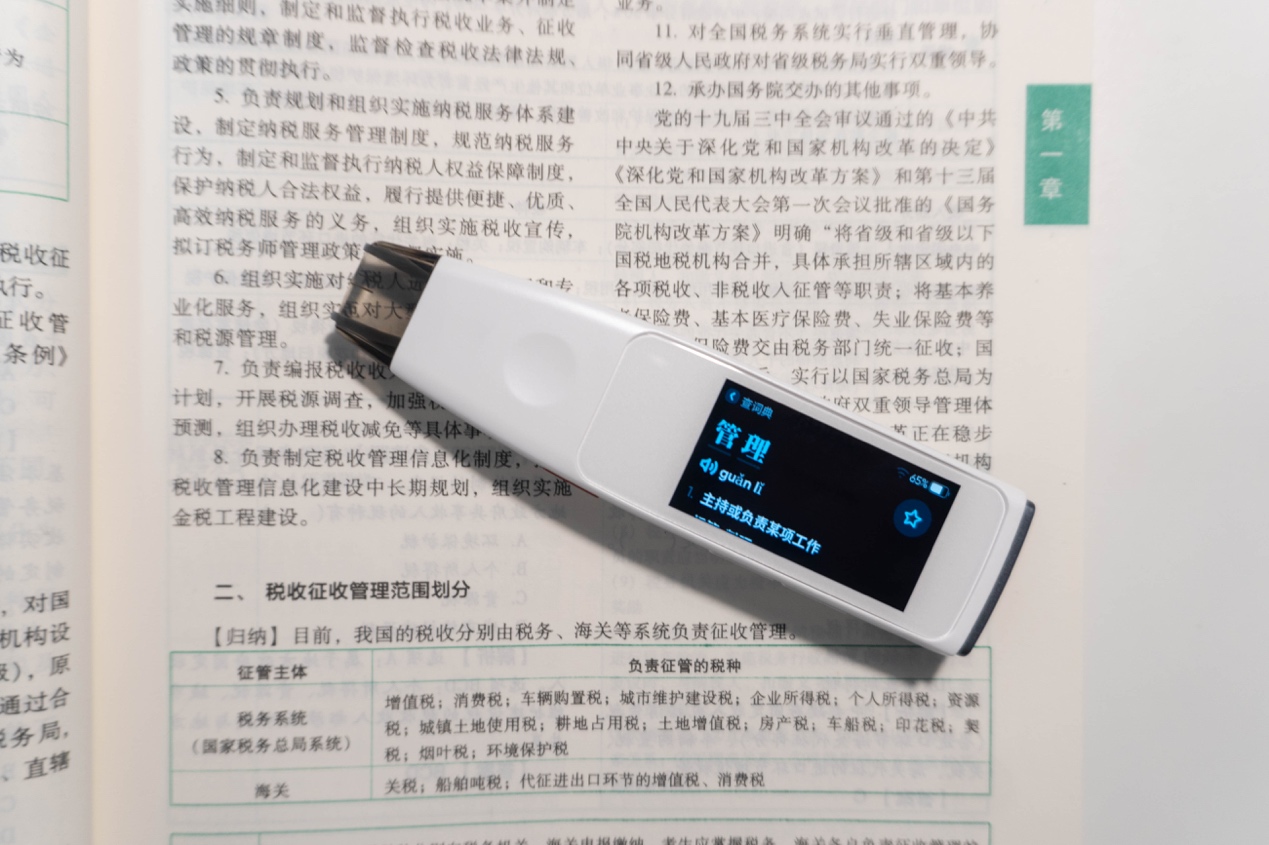 学习英语从K12教育抓起，糖猫词典笔查词快又准，拒绝低效学习