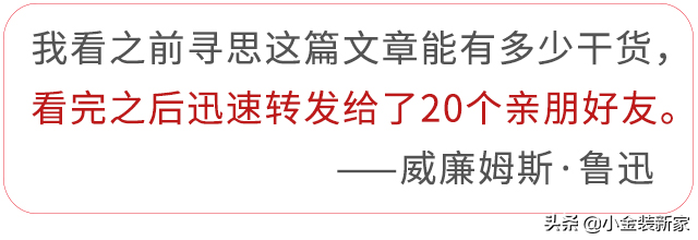 晒晒姨妈家新中式大平层豪宅，卧室造景仿佛梦回大清，有钱真好