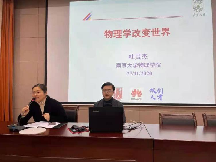 放弃美国事业毅然回国，江苏这个男人创造多个国际首次，立志做好"中国芯"