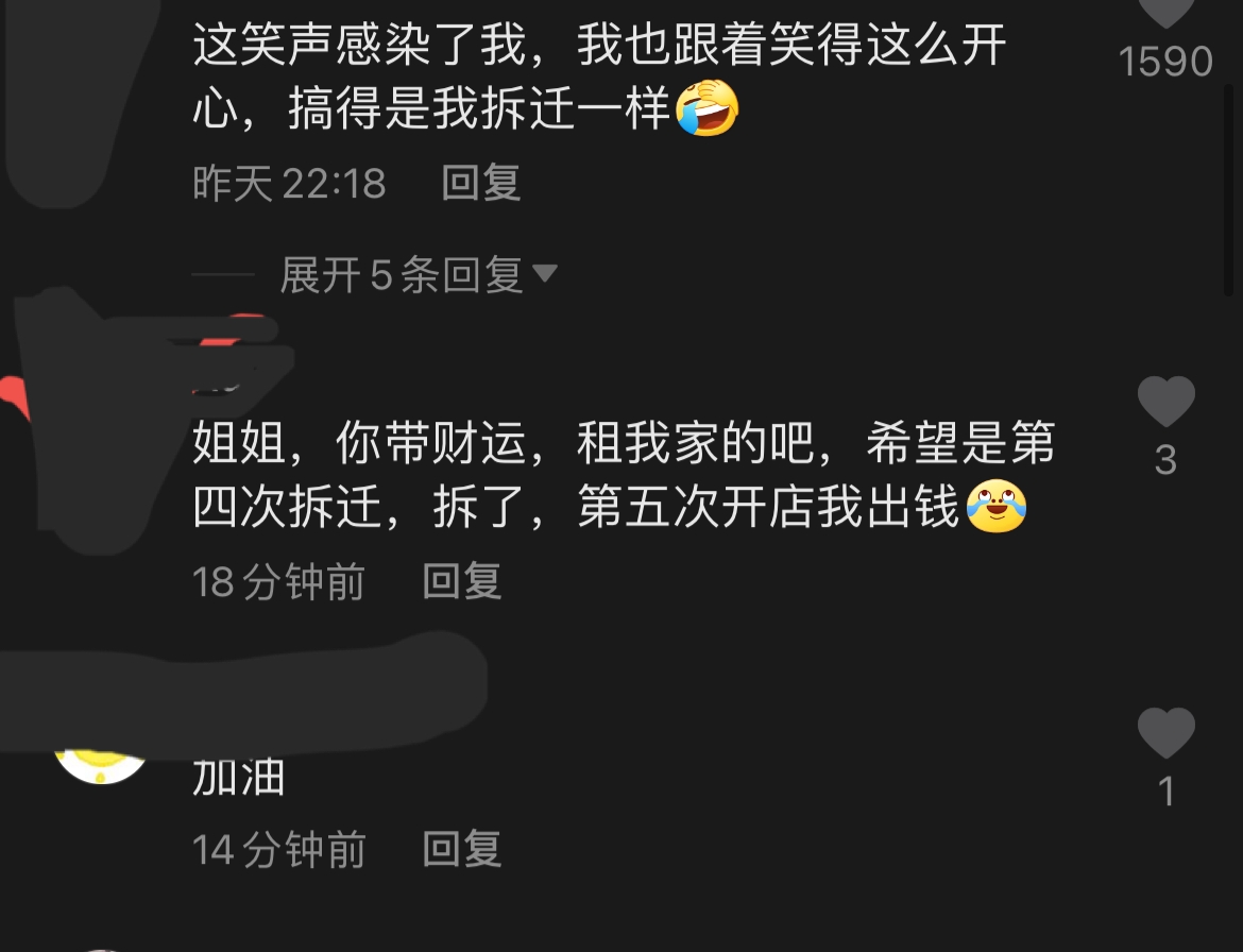 上海一名32岁女子遇到了三次拆迁！拍视频大笑：我们家又要拆迁了