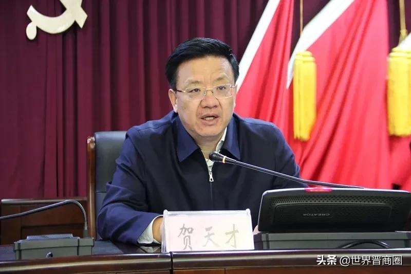 山西地勘改革尘埃落定,省地勘局、煤田局组建新地勘局