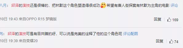 Sun Gonglei is right go up Chen Saicheng, who is just 2019 year of drama king? 