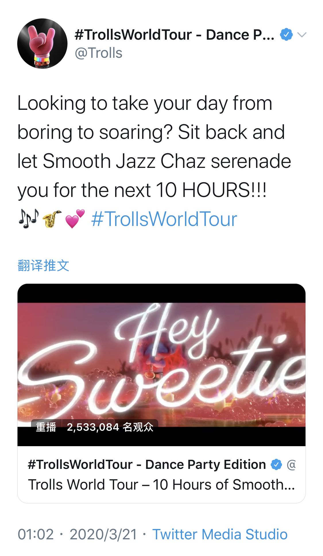 擁抱變化，迎擊