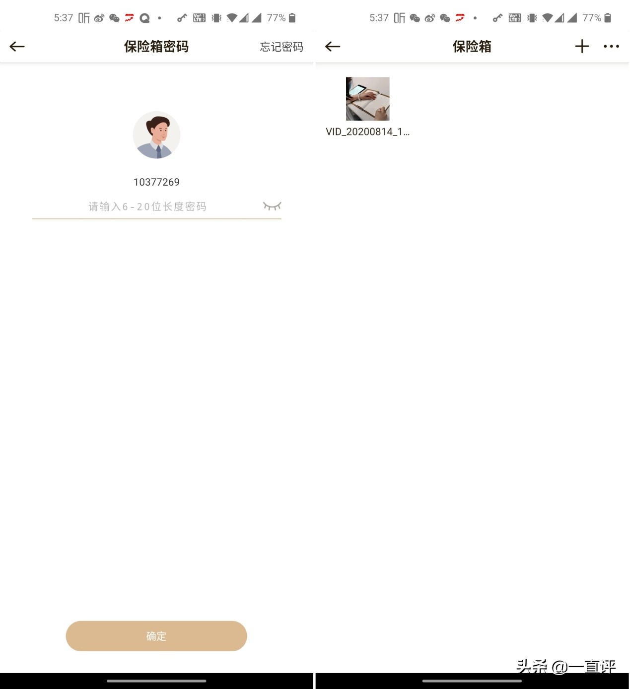 聯想個人云存儲A1深度評測：解決存儲難題，5G下即將普及