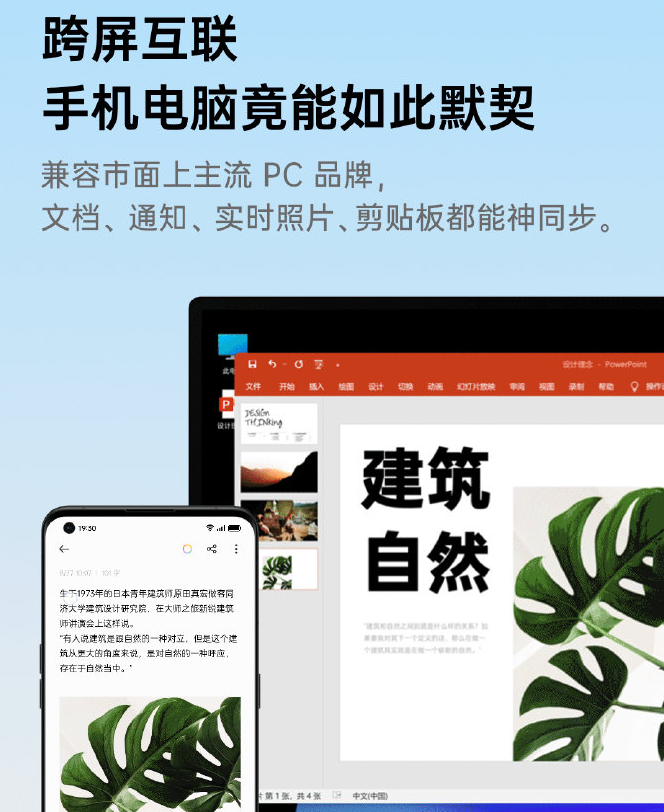 ColorOS 12升级公测计划公布，有你的机型吗？
