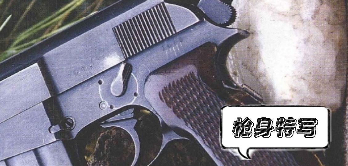 獨樹一幟的衝鋒手槍 80式 詳解 Darwish Mdeditor