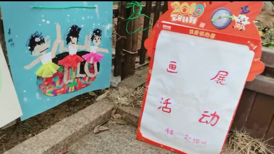 院子|姥姥在自家院子为6岁外孙办画展让他对画画有更美好的期待