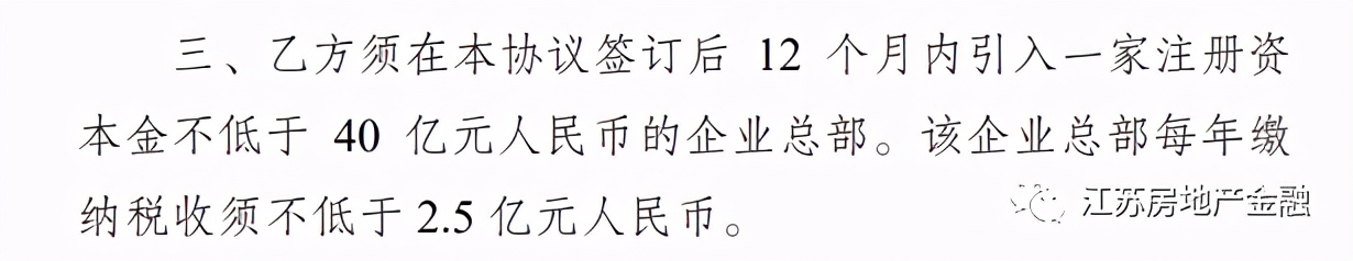 探地 | 江北集中供地17幅，“江核”未来房价将奔四？