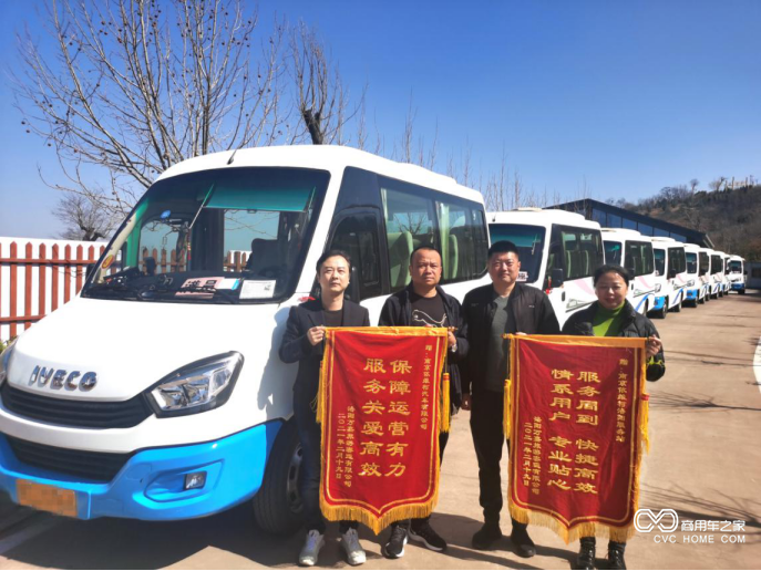 最好的評價(jià)莫過(guò)于用戶(hù)的肯定！服務(wù)周全是依維柯的宗旨