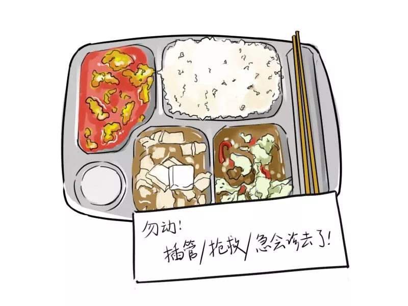 医生迷惑行为大赏