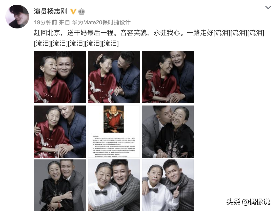 “丑娘”张少华去世了！生前住院画面曝光，杨