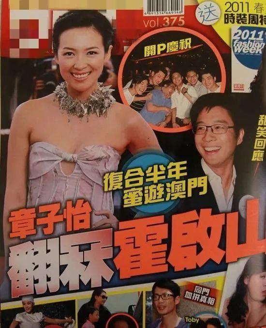 38岁霍启山至今单身？章子怡没能嫁入豪门背后的真相