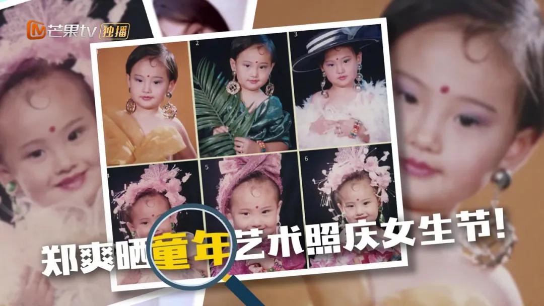 郑爽“疯癫”的答案，早已写在我们4年前和爽爸