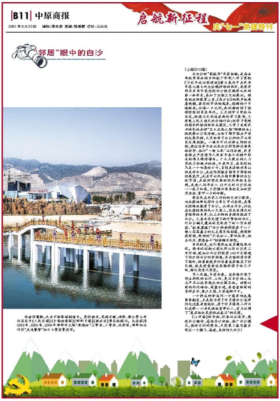 邯郸：白沙！白沙