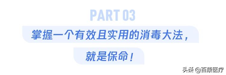 开水烫餐具能消毒吗？一项860双筷子的实验说出了真相