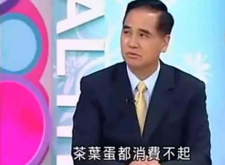 从占大陆经济的40%到不到广东省一半，台湾省的经济到底咋了？