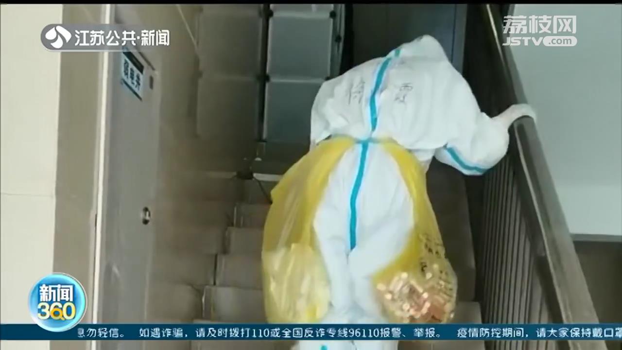 援宁核酸采集队撤离 最后离开！连云港采集队坚守南京33天