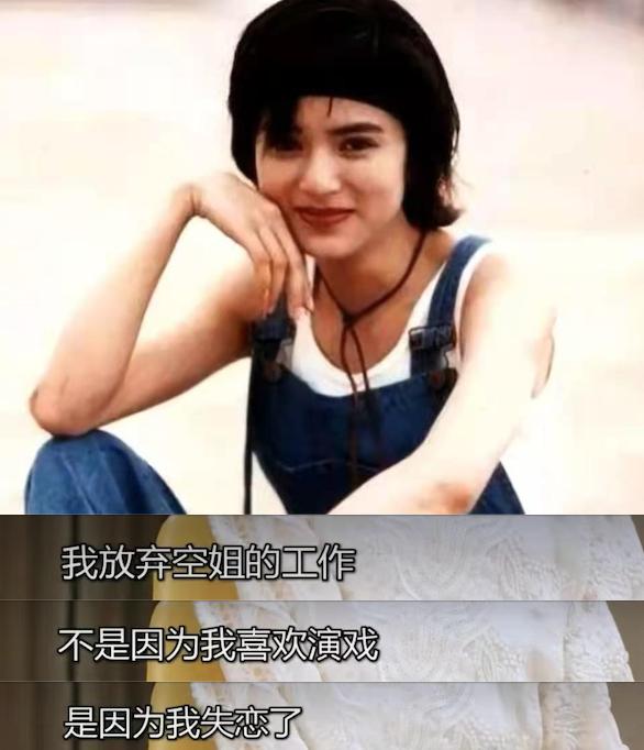 “小龙女”李若彤的结局，给所有“恋爱脑”的女生敲响了警钟