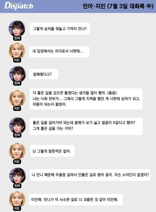 AOA重走T-ARA之路?究竟谁是受害者;防弹成员田柾国纹身有何意义?