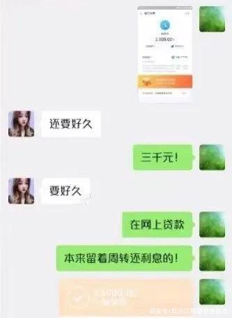 爱情来得太快就像龙卷风，一不小心卷走40万