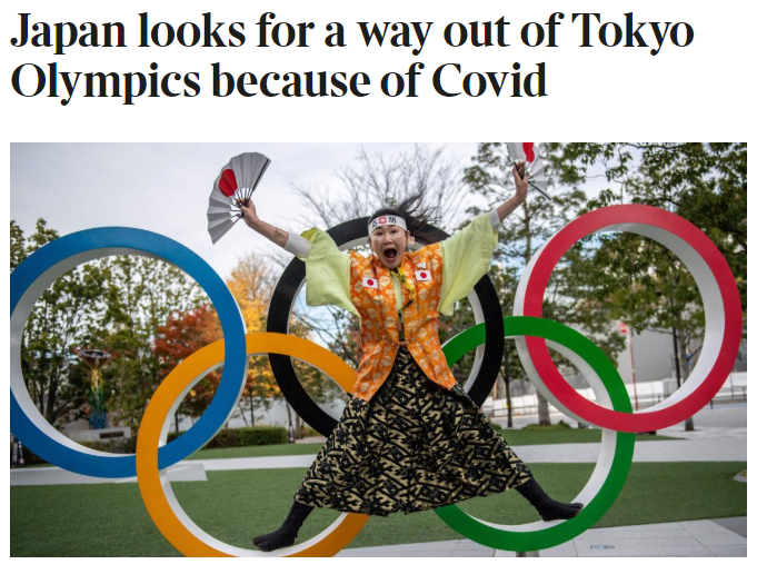 曝日本决定取消东京奥运会，76年来首次，目标2032年再办