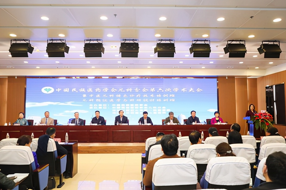 中国民族医药学会儿科分会第六次学术大会成功举办