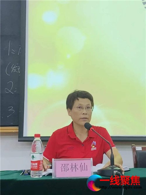 金华体校召开2020年秋季学期全体教职工大会