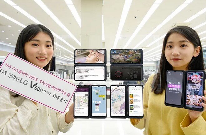 LG手机在首尔发布 V50S ThinQ：选用3块显示屏，这手机牛了
