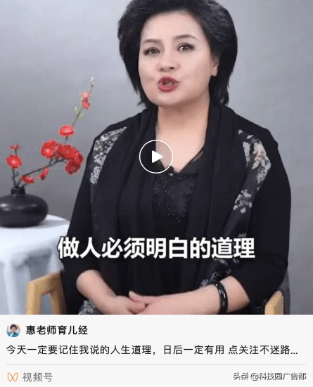 微信视频号上的点赞10万+长啥样？