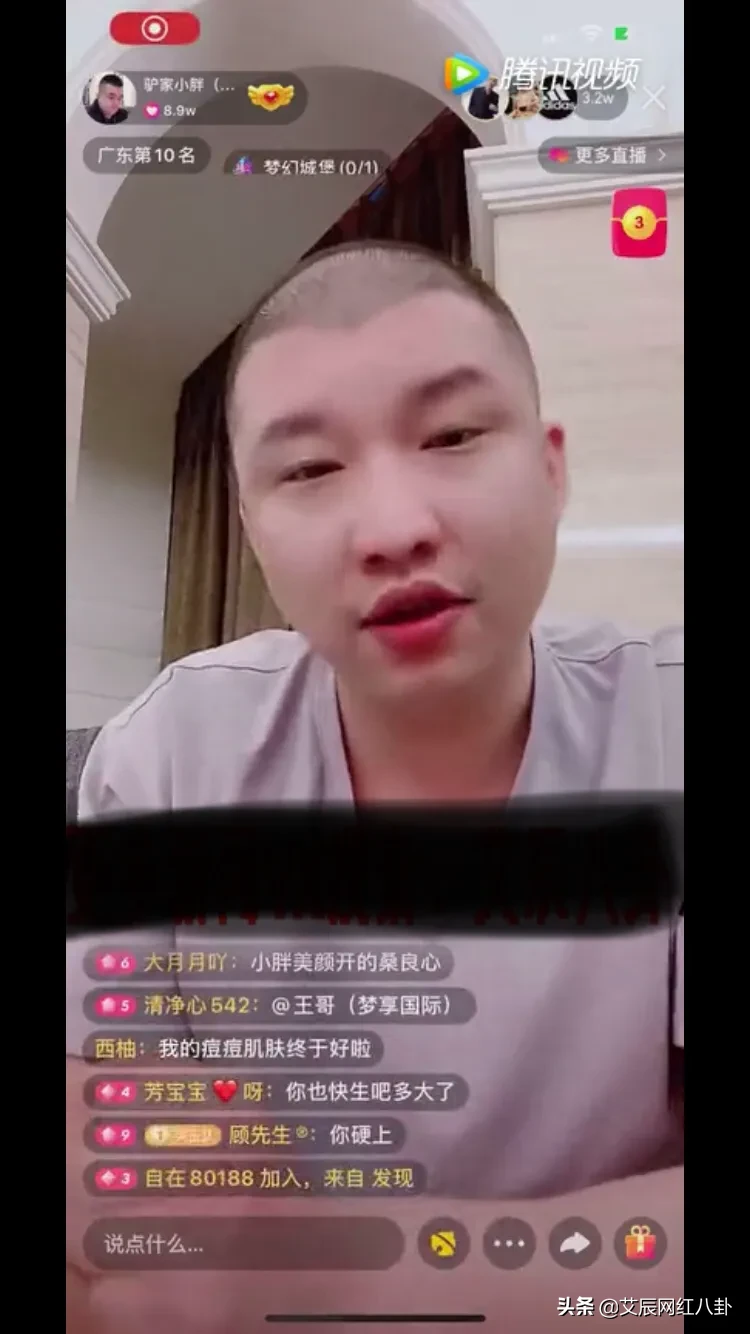 二驴叫阵辛巴世纪大PK,刷一亿破记录。辛巴回应:输了退网三年