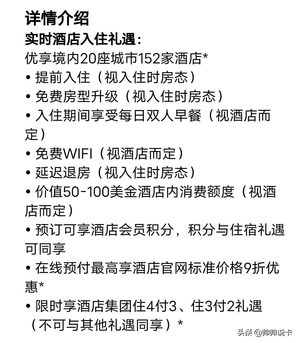 永久免年费的信用卡看完就明白