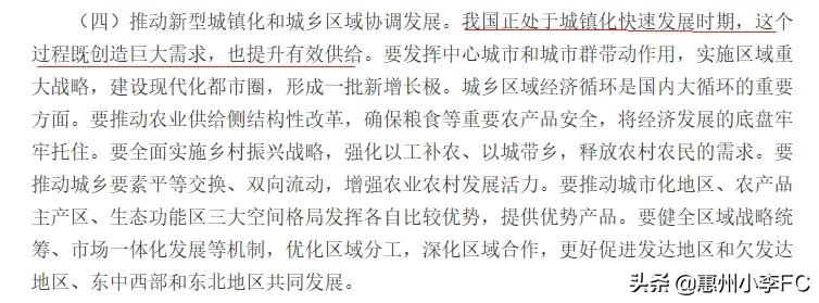 房产税要来了？不在明年的立法工作计划中